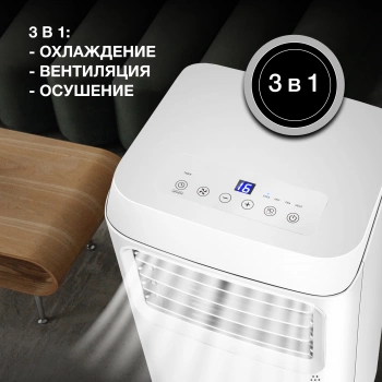 Кондиционер мобильный Hyundai HPAC-12-2