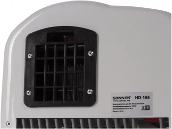 Сушилка для рук Sonnen HD HD-165