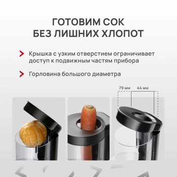 Соковыжималка шнековая Atvel PowerTwist J7