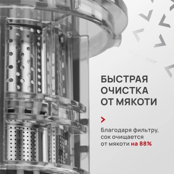 Соковыжималка шнековая Atvel PowerTwist J7