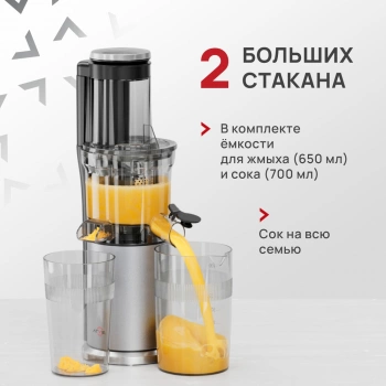 Соковыжималка шнековая Atvel PowerTwist J7