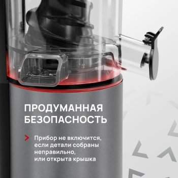 Соковыжималка шнековая Atvel PowerTwist J7