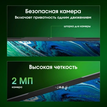 Ноутбук Digma Pro  Cursus