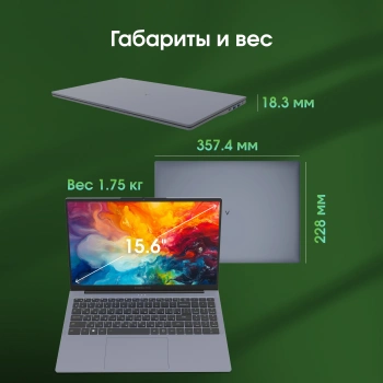 Ноутбук Digma Pro  Cursus