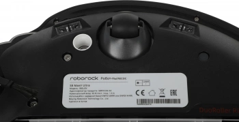 Пылесос-робот Roborock S8 MaxV Ultra
