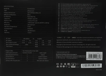 Блок питания PcCooler ATX 450W P3-F450-W1H