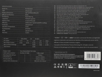 Блок питания PcCooler ATX 550W P3-F550-W1H