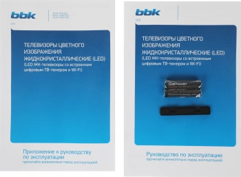 Телевизор LED BBK 32