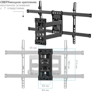 Кронштейн для телевизора Kromax CORBEL-10