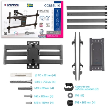 Кронштейн для телевизора Kromax CORBEL-10
