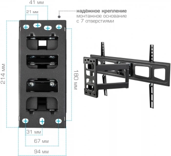 Кронштейн для телевизора Kromax CORBEL-11