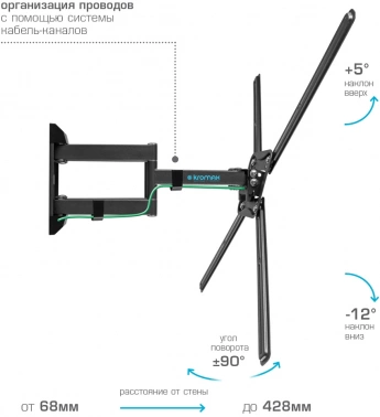 Кронштейн для телевизора Kromax CORBEL-12