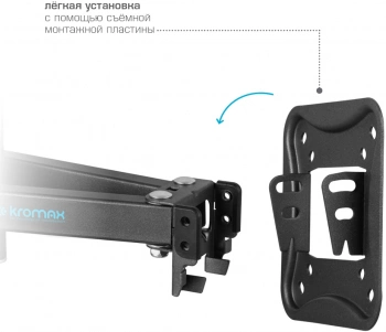 Кронштейн для телевизора Kromax CORBEL-12