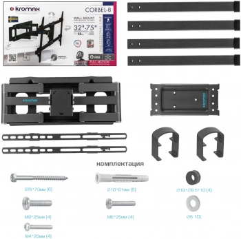 Кронштейн для телевизора Kromax CORBEL-8