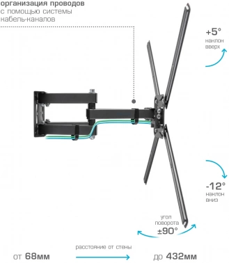 Кронштейн для телевизора Kromax CORBEL-9
