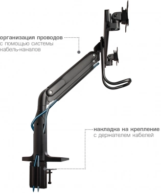 Кронштейн для мониторов Kromax OFFICE-20