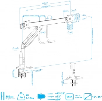 Кронштейн для мониторов Kromax OFFICE-20