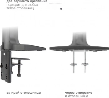 Кронштейн для мониторов Kromax OFFICE-20