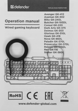 Клавиатура Defender Axeman GK-302 RU