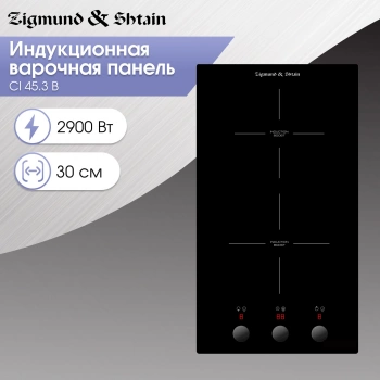 Индукционная варочная поверхность Zigmund & Shtain CI 45.3 B