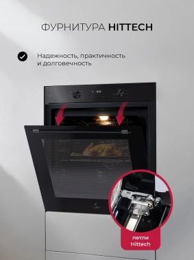 Духовой шкаф Электрический Lex EDP 671 BBL MAX