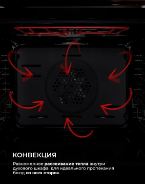 Духовой шкаф Электрический Lex EDP 671 BBL MAX