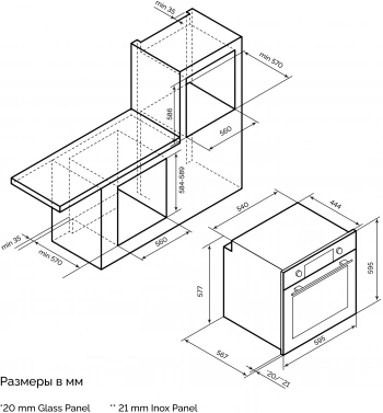 Духовой шкаф Электрический Lex EDP 671 BBL MAX