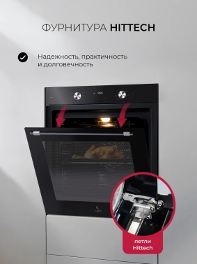 Духовой шкаф Электрический Lex EDP 671 BL MAX