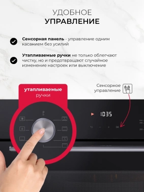 Духовой шкаф Электрический Lex EDP 671 BL MAX