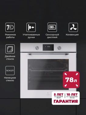 Духовой шкаф Электрический Lex EDP 671 WH MAX