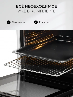 Духовой шкаф Электрический Lex EDP 671 WH MAX