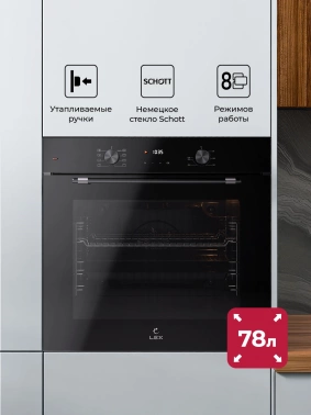 Духовой шкаф Электрический Lex EDP 680 BBL MAX