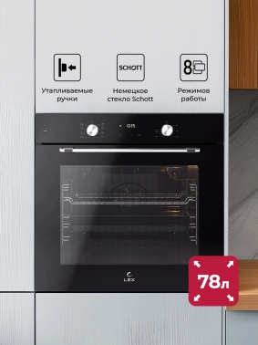 Духовой шкаф Электрический Lex EDP 680 BL MAX