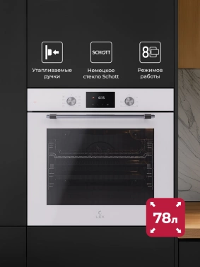 Духовой шкаф Электрический Lex EDP 680 WH MAX