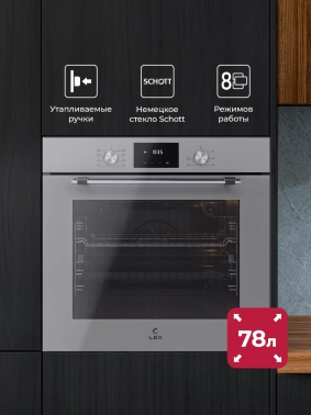 Духовой шкаф Электрический Lex EDP 680 GR MAX