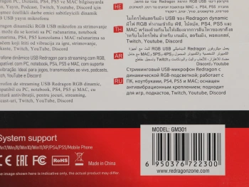 Микрофон проводной Defender Fenris GM301