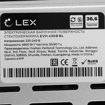 Варочная поверхность Lex EVH 430B BL
