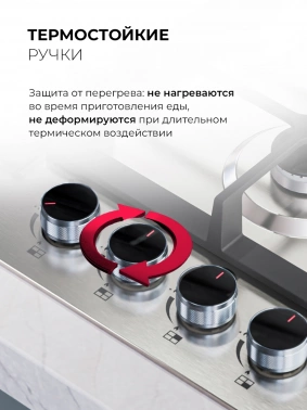 Газовая варочная поверхность Lex GVS 642-1 IX