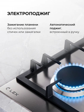 Газовая варочная поверхность Lex GVS 642-1 IX