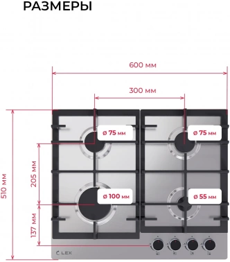 Газовая варочная поверхность Lex GVS 642-1 IX