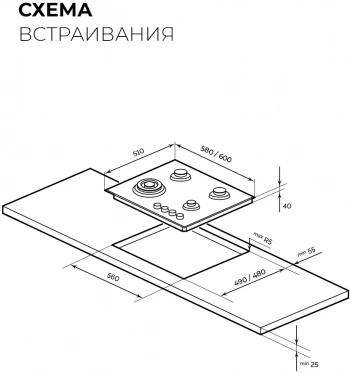 Газовая варочная поверхность Lex GVS 642-1 IX