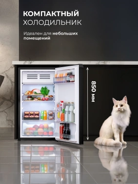 Холодильник Lex LSD100BL