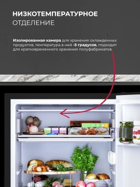 Холодильник Lex LSD100BL