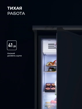 Холодильник Lex LSD100BL