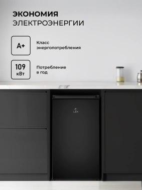 Холодильник Lex LSD100BL