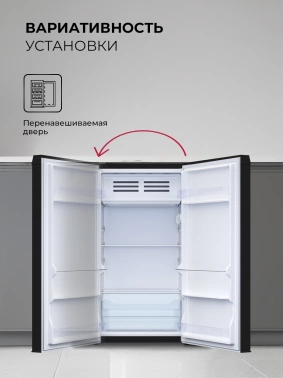 Холодильник Lex LSD100BL