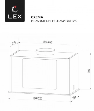 Вытяжка встраиваемая Lex GS Bloc G 600