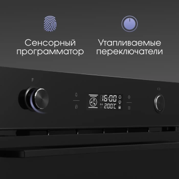 Духовой шкаф Электрический Zigmund & Shtain E 171