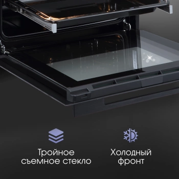 Духовой шкаф Электрический Zigmund & Shtain E 171