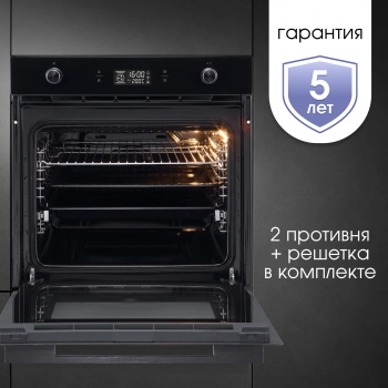 Духовой шкаф Электрический Zigmund & Shtain E 171